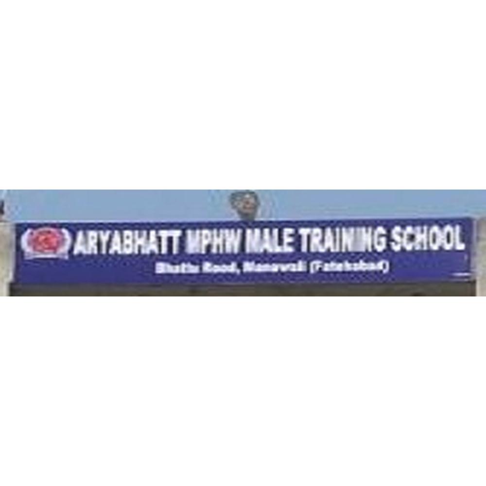 Aryabhatt College of Nursing (ACN), Fatehabad - Logo