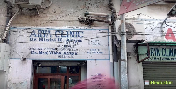 Arya Clinic - Logo