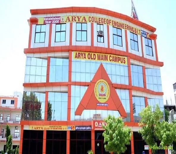 Arya College of Engineering & IT - Logo