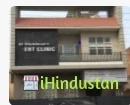 Arya E.N.T Hospital - Logo