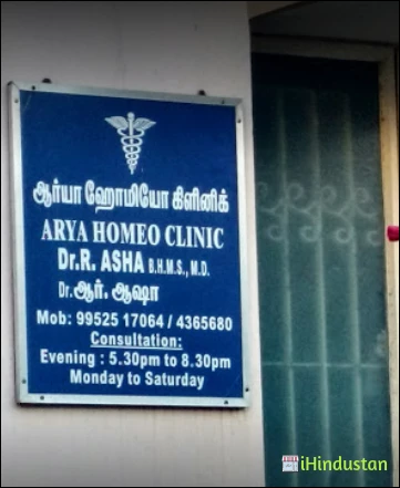 Arya Homeo Clinic - Logo