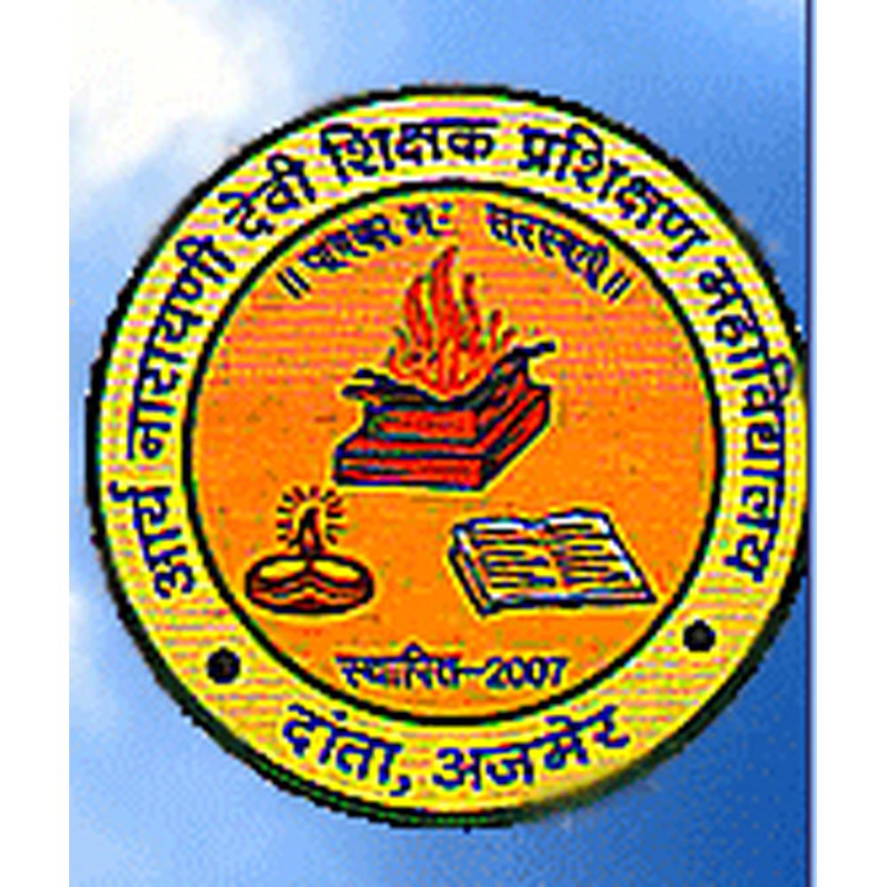 Arya Narayani Devi T.T. College (ANDTTC) - Logo