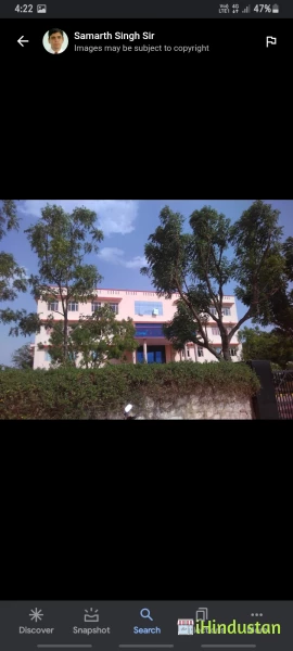 Aryan College - Logo