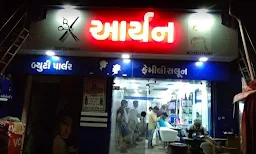 Aryan Hair Art & Beauty Parlour - Logo
