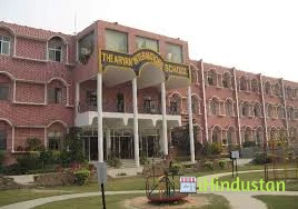 Aryan International School - Logo