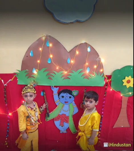 ARYAN PLAY SCHOOL - Logo
