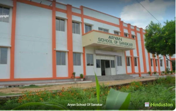 Aryan School Of Sanskar - Logo