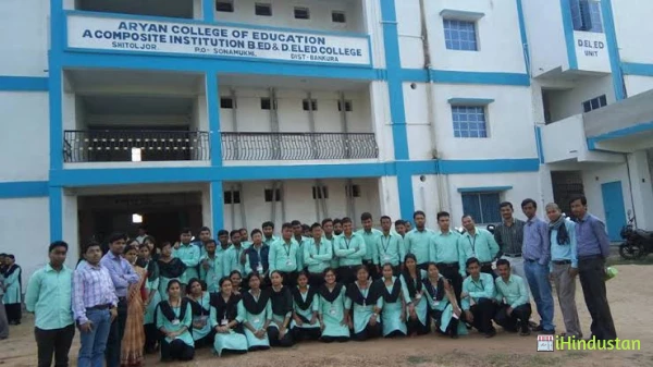 Aryans College of Education - Logo