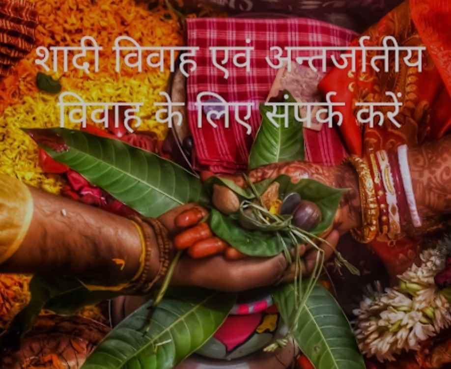 Arya Samaj Mandir Prayagraj - Cover photo