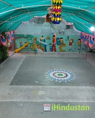 Arya Schools - Logo