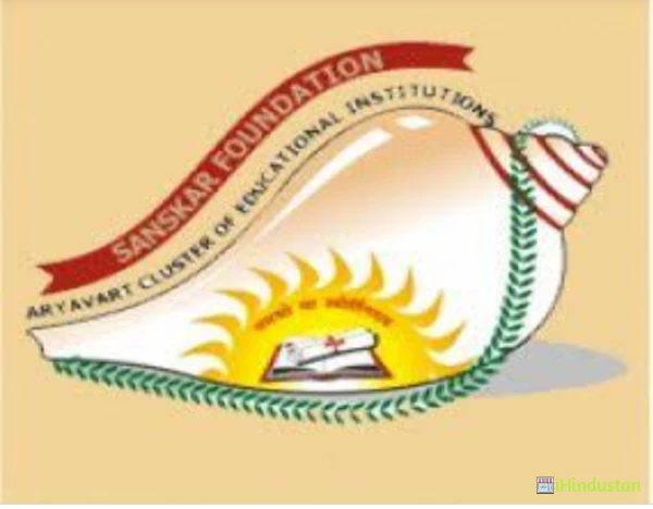 Aryavart Institute of Higher Education - Logo