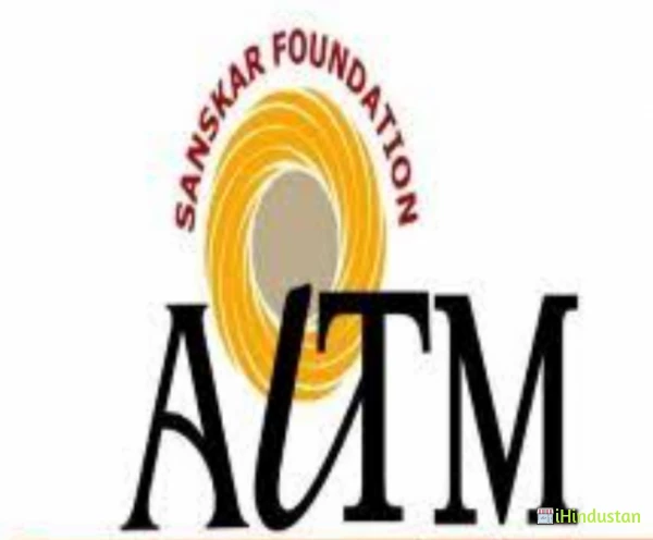 Aryavart Institute of Technology and Management - AITM - Logo