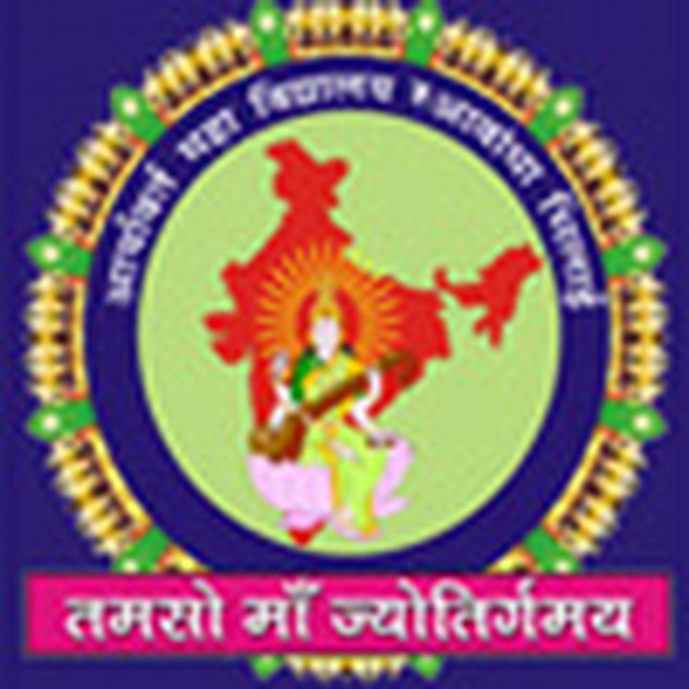 Aryavary Shiksha Mahavidyalaya (ASM) - Logo