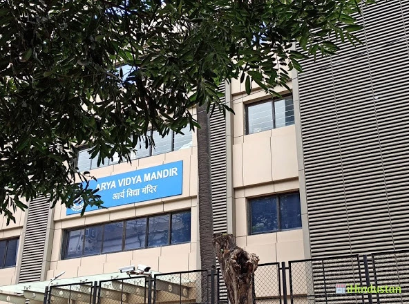 Arya Vidya Mandir High School - Logo