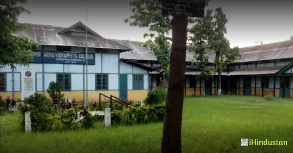 Arya Vidyapeeth College - Logo