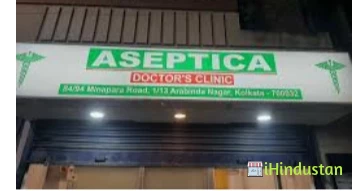 Aseptica Doctors Clinic - Logo