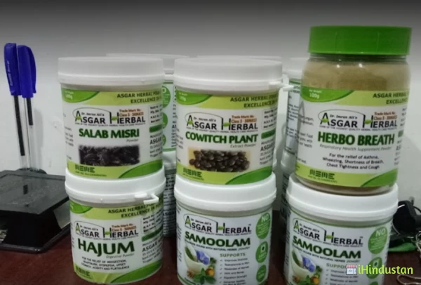 Asgar Herbal Clinic - Logo