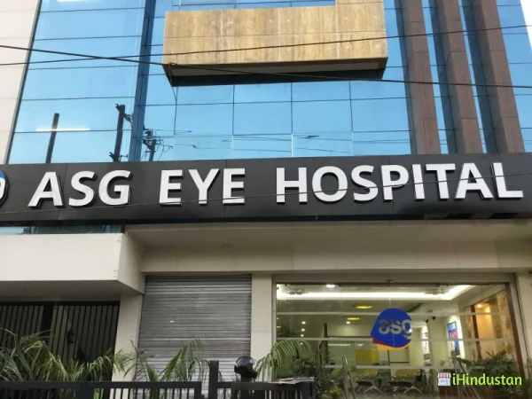 Asg Eye Hospital - Logo