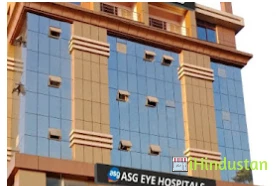 ASG Eye Hospital - Logo