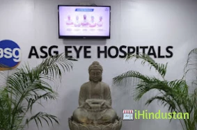ASG Eye Hospital - Logo