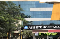 ASG Eye Hospital - Logo