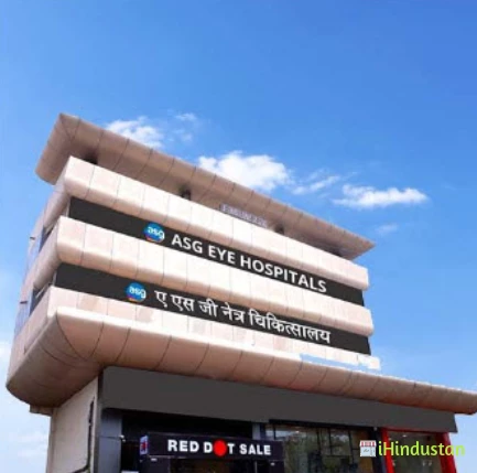ASG Eye Hospital - Logo