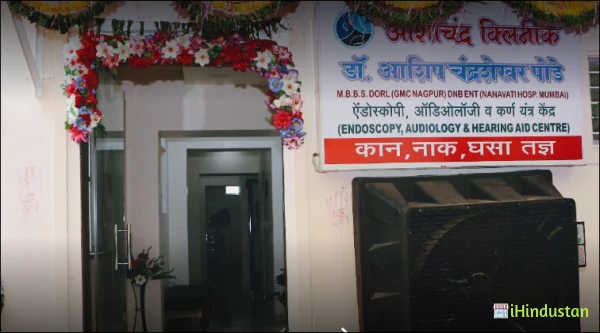 "ASHACHANDRA" ENT AND MATERNITY CLINIC - Logo