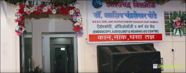 ASHACHANDRA" ENT AND MATERNITY CLINIC - Logo