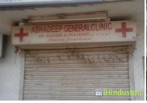 Ashadip General Clinic - Logo
