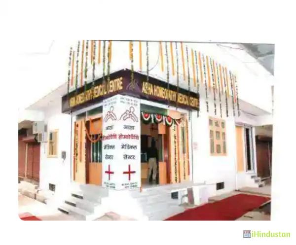 Asha Homeopathy Medical Centre - Logo