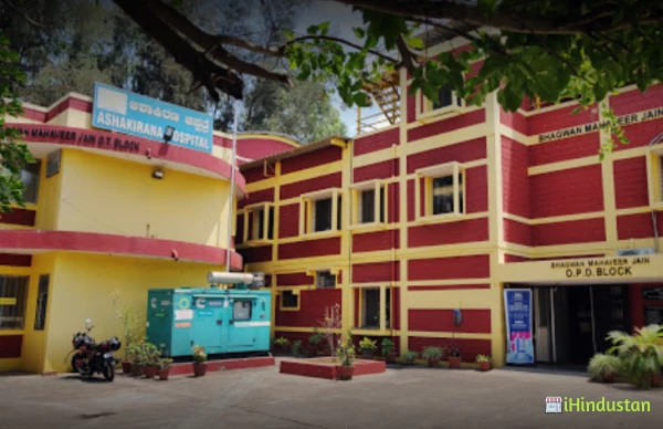 Asha Kirana Hospital - Logo
