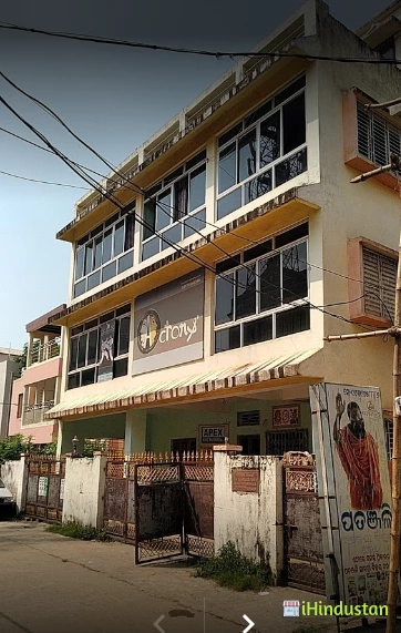 Asha Kiran Orphanage - Logo