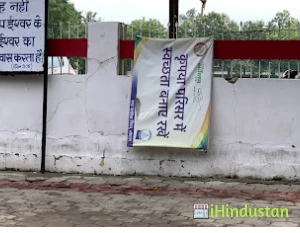 Asha Niketan Hospital - Logo