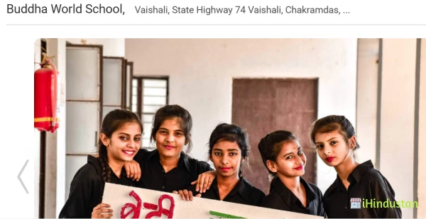 Asha Noble Public School - Logo
