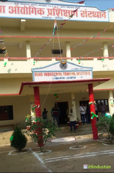 Asha Private ITI Lakhanpur Jaunpur - Logo