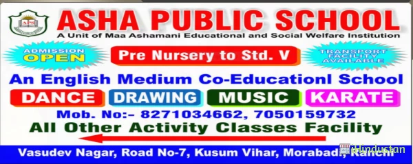 ASHA PUBLIC SCHOOL - Logo