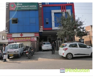 Asha Super Speciality Hospital & Research Centre certif - Logo