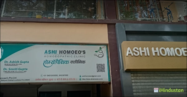 ASHI HOMOEO'S - Logo