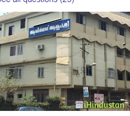 ASHIRVAD HOSPITAL - Logo
