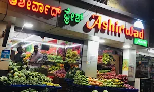 Ashirwad Fresh - Logo