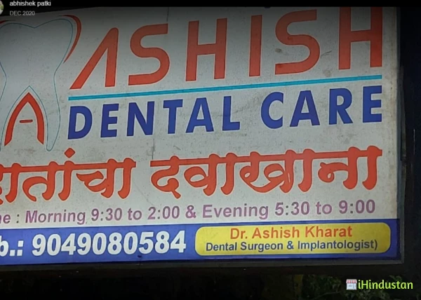 Ashish Dental Care - Logo