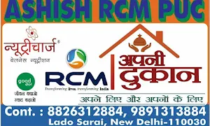 Ashish Rcm Puc - Logo