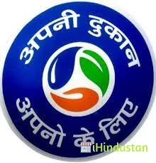 Ashish RCM Puc - Logo