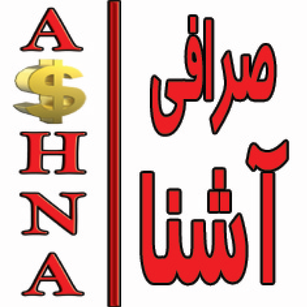 Ashna Exchange - Logo