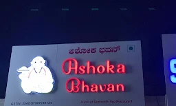 Ashoka Bhavan - Cover photo