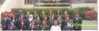 Ashoka College of Education - ACE - Courses - Logo