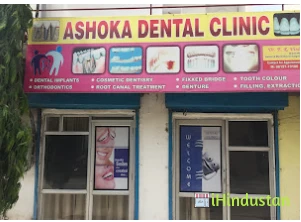 Ashoka Dental Clinic - Logo