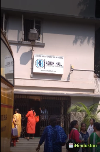 Ashok Hall Girls' Higher Secondary School - Logo
