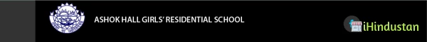 Ashok Hall Girls' Residential School - Logo