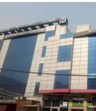 Ashok Nursing Home & Multispeciality Hospital - Logo